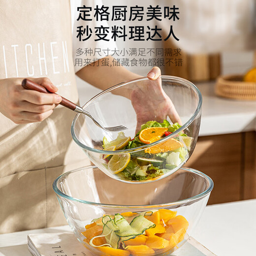 PAKCHOICE and basin borosilicate glass kneading basin food-grade kitchen mixing vegetable filling washing vegetable baking heating egg beating bowl