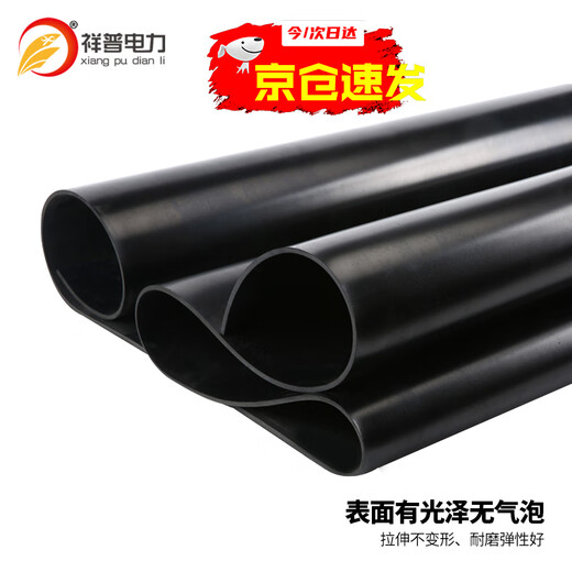 Xiangpu Electric Power Insulation Rubber Sheet 10kv Black 5mm Power Distribution Room Insulation Rubber Mat High Voltage Insulation Mat Power Distribution Room Insulation Board 1m wide 5m long one roll in stock