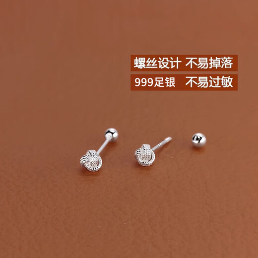 Qi Xiaomi Pure 999 Pure Silver Ruyi Knot Earrings Women's Screw Button Ear Hole Earrings for Sleeping Without Removing Ear Bone Nails Silver Large Pair 999 Pure Silver