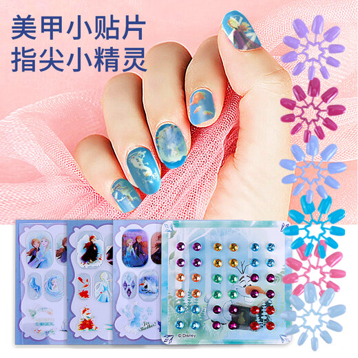 迪士尼（Disney）冰雪儿童指甲油美甲贴纸化妆品套装女孩玩具艾莎彩妆盒生日礼物