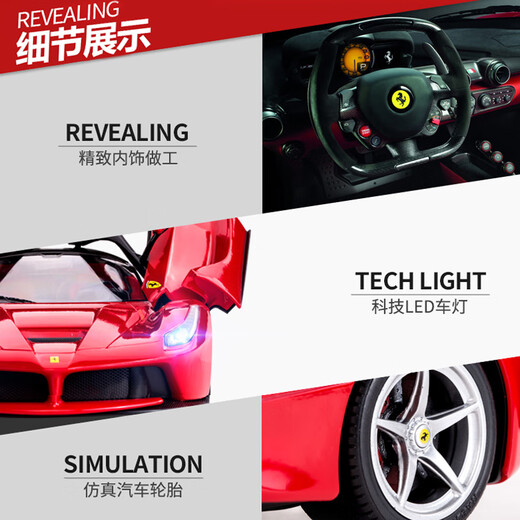 El automóvil de control remoto de Xinghui Ferrari puede abrir la puerta de control remoto eléctrico Racing Boy 114 Niños Toy Sports Car Ferrari Versión regular 114 Batería ordinaria CAR OFICIAL DE CONTROL REMOTO OFICIAL + CONTROL REMOTO