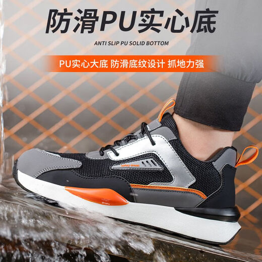 Changxiang Huili new labor protection shoes for men's steel plate steel head soft sole breathable anti-smashing and anti-puncture lightweight ultra-light working shoes anti-scalding 682 anti-smashing and anti-puncture solid bottom 40