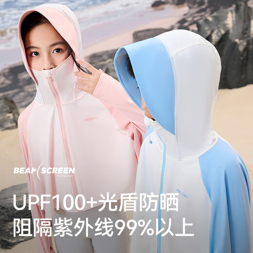 Pelliot outdoor children's sun protection clothing summer anti-UV sun protection clothing cool breathable cloak 13221245 pink 130