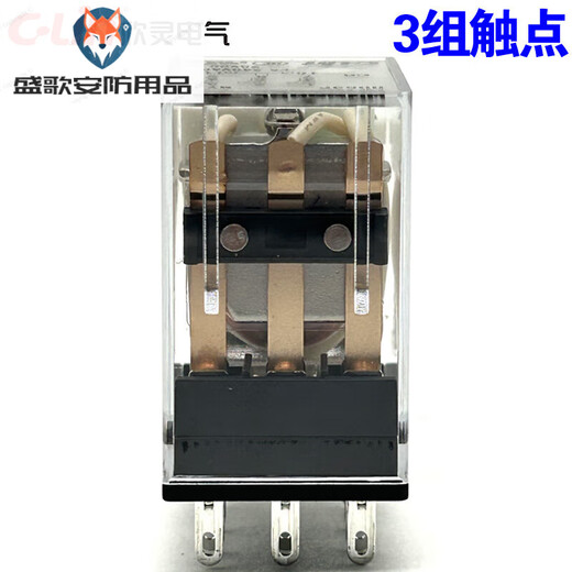 Xinling brand small intermediate relay HHC68BL-3Z HH53P-L MY3 DC DC24/12V with light independent relay DC DC24V