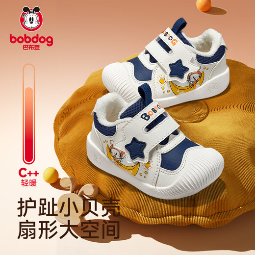 Babu Dou baby toddler shoes children's shoes 25 winter anti-slip plus velvet functional infants and young children soft sole anti-collision for men and women navy blue 22