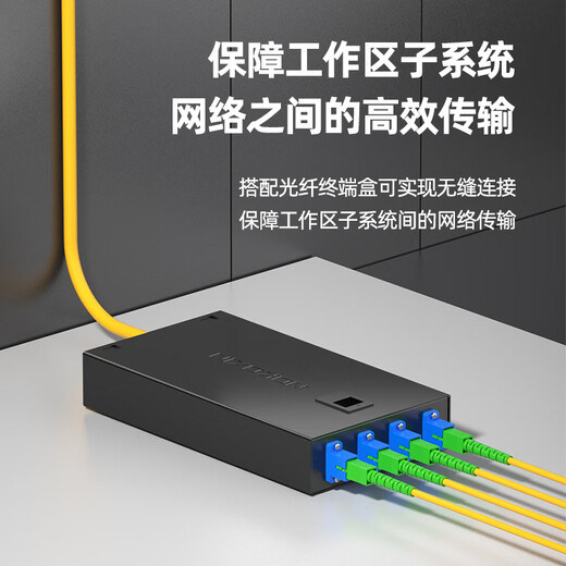 Nokoxin fiber jumper single mode single core SC/APC connector fiber pigtail SC/UPC-FC/APC 1 meter
