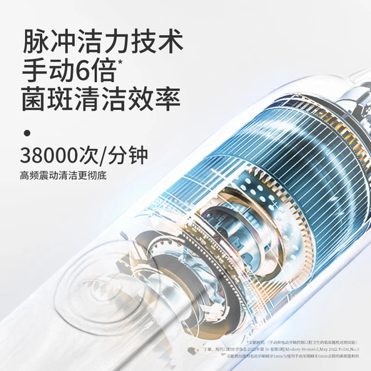 Bayer K7 children's electric toothbrush, sonic charging, full body waterproof, soft hair special protection, pressure sensor for children aged 3-6-12 years old, K7 smart yellow