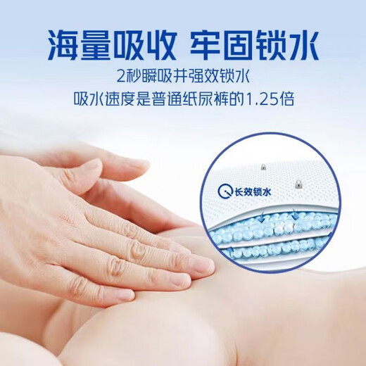 布袋熊Bd Bear纸尿裤 拉拉裤轻薄透气新生婴儿尿不湿学步裤有防伪 一包 L码纸尿裤【腰贴式】 64片/包