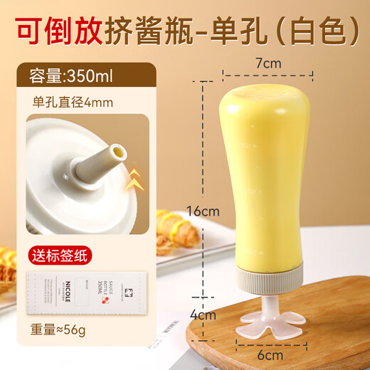 CLCEY包菜刨丝器蔬菜沙拉卷心菜紫甘蓝刨丝大头菜擦丝切割切包菜神器 单孔可倒立沙拉挤酱瓶