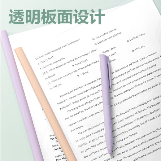 得力（deli）果冻晴天A4抽杆夹报告夹 莫兰迪色系透明拉杆夹 文件资料收纳夹 10mm背宽 PP671【10只混色装】