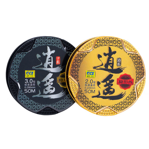 Dijia Fishing Line Xiaoyao Series Main Line No. 1.0 Competitive Main Line Sub-line Spot Camouflage Fishing Line Super Tension Nylon Line Platform Fishing Line Fishing Gear Supplies