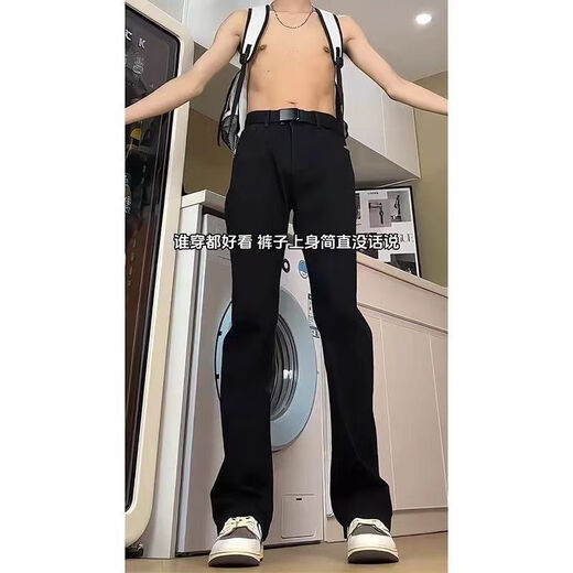 迪伽达 休闲裤男士夏季新款微喇弯刀西裤修身垂坠感薄松紧腰冰丝长裤子 YZXS-XK01黑色 2XL