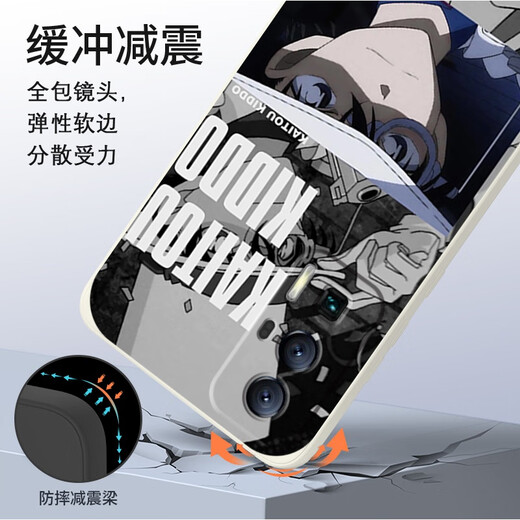 Xushansi monster Kidd is suitable for Redmi K70 version mobile phone case k60 soft case Xiaomi redmi K70ultra new [YT9277 monster Kidd-classic black] liquid skin-friendly feel Redmi K40 Pro