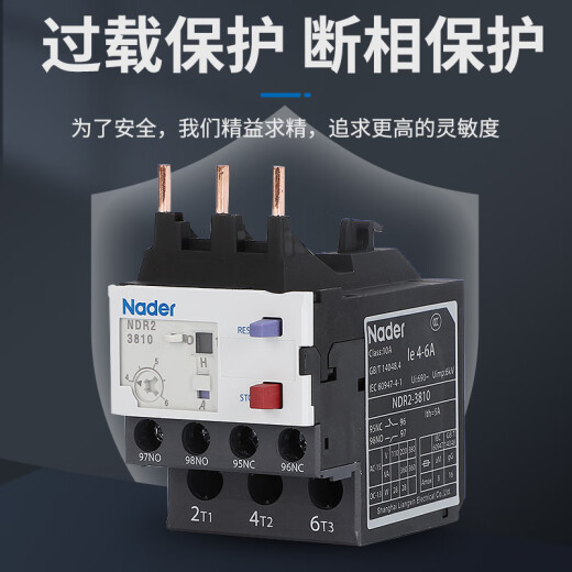 
Shantoulin Village Shanghai 2 Series Thermal Overload Protection Relay 220V0V Motor Protection 2-14065 0104A
