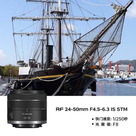 Canon r5 professional mirrorless camera Bird shooting equipment digital camera eos r5 full frame Vlog camera 8K video shooting Place an order for Labubu & Jindou R5 stand-alone disassembly + RF 24-50 disassembly Package 2 Upgraded original shoulder bag + customized photography backpack high-capacity backup battery