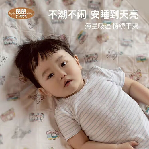 良良（liangliang）新生儿隔尿垫0-3岁宝宝棉麻防水四季床单垫儿童婴儿尿布垫子 【小 一面麻一面棉[格秀蓝]110x70