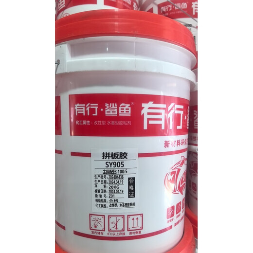 Ushan hai yoshan haipulver zweikomponent holzbearbeitungskleber mahagoni massivholzpulver kleber montage kleber poly 6103 (20 kg 695 polyurethan kleber