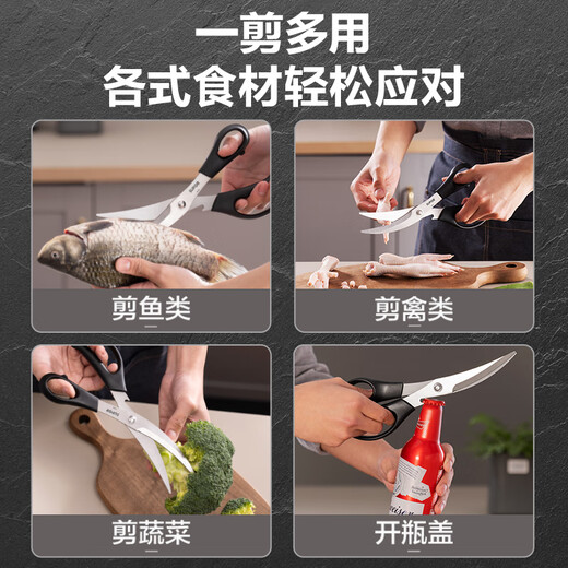 SUPOR Ciseaux de Cuisine, Ciseaux de Barbecue, Pinces à Noix Multi-usages, Ciseaux de Cuisine Multi-usages en Os de Poulet, Ouvre-bouteille Domestique, Ouvre-boîte, Ciseaux de Barbecue à Lame Courbée