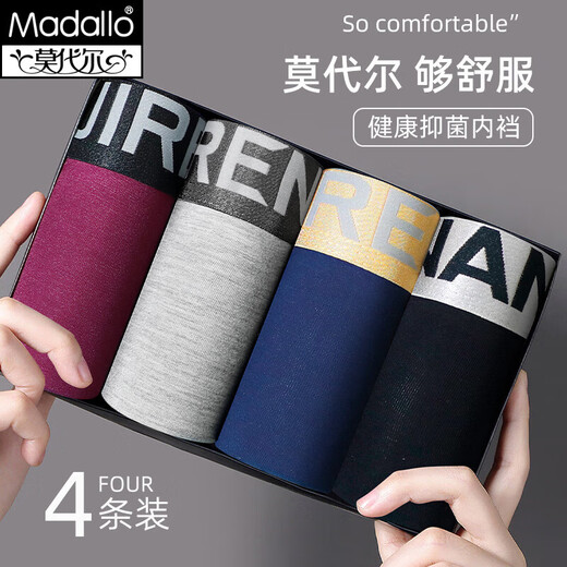 
Modal men's underwear men's pure cotton crotch antibacterial boxer pants without marks and mid-waist sports breathable teen boxer shorts Random style 4 strips XL (175/100)