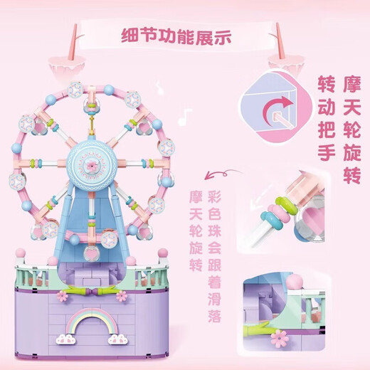 贝初众女孩生日礼物7-14岁儿童玩具音乐盒2025网红爆款61六一儿童节礼物 【旋转木马音乐灯光款】精美礼盒 高端实用小学生送女儿喜欢的