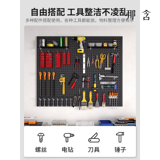 咏幻五金洞洞板置物架挂墙收纳架子墙上置物架冲孔板五金不锈钢整理架 带边框 加厚款12040厘米-1