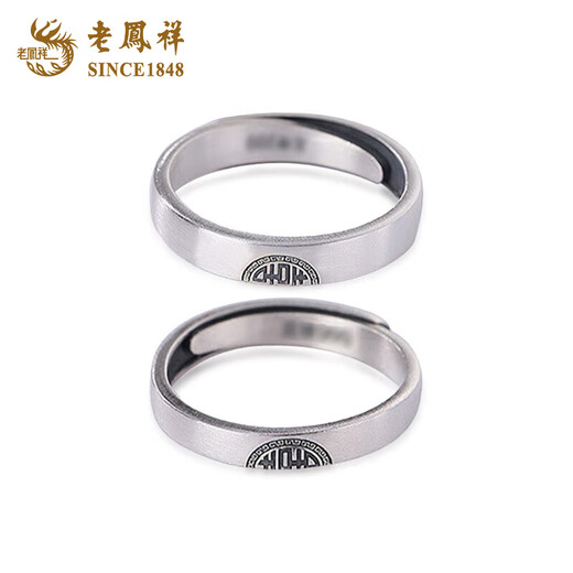 Lao Fengxiang sterling silver Double Happiness Couple Ring Retro Distressed High-end Gift Box Anniversary Birthday Gift for Girlfriend and Wife Double Happiness Couple Ring-Men's Brand Gift Box