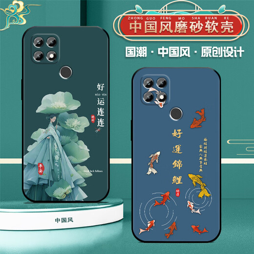 优唯迈 适用于oppoa35手机壳硅胶防摔OPPO A35手机套男女款磨砂中国风龙年新款全包边超薄软壳 J967平安福 oppo A35-5G【单壳】