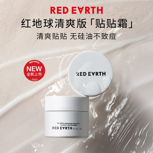 Red Globe Cream 15g + Concealer 01 Brightening Color 5.5g Concealer Primer Gift Box for Girlfriend and Wife