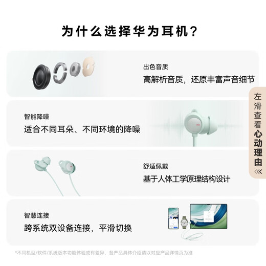 Huawei FreeLace Pro 2 Bluetooth headset, neck hanging, neck wear, direct connection, fast charging/high quality/long battery life/active noise reduction, Yadan Black