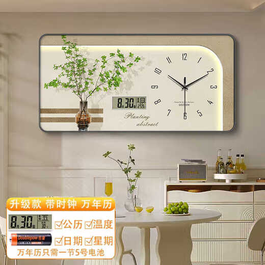 
Huaixue's new style restaurant decoration paintings, fresh green plants, living and dining room hanging paintings with clocks, perpetual calendar, dining table background wall murals JD132.98 perpetual calendar + watches 60*30 (suitable for small restaurants) crystal picture pvc gold edge
