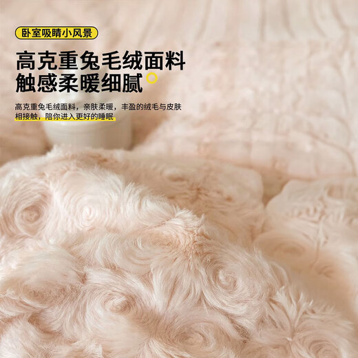 无印良品冬季牛奶绒床上四件套双面加厚珊瑚绒床单被套罩2米床双人用品