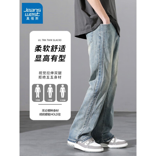 真维斯（Jeanswest）复古牛仔裤男款夏季薄款美式高街宽松直筒裤男士潮牌百搭休闲长裤 323黑色 XL