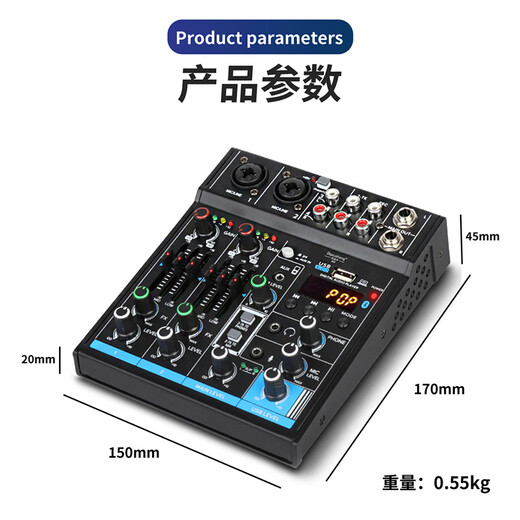 Depusheng professional 4-way mixer computer recording performance home KTV singing video conference live broadcast USB sound card Bluetooth reverb effect balanced wireless microphone small console M4 USB sound card mixer