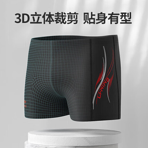 Li Ning (LI-NING) swimming trunks men's swimming goggles swimming cap swimming bag set travel hot spring swimsuit fashionable swimming equipment 333 black XL