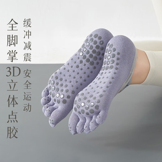 雪茜曼瑜伽袜子女五指袜夏季分趾健身运动袜防滑减震普拉提女士运动袜