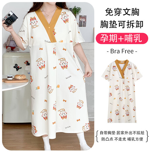 猫人（MiiOW）带胸垫哺乳睡裙夏季孕妇睡衣生产进产房短袖纯棉开扣喂奶月子服女 SY-16803#郁金香 单哺乳裙 XL [120-135斤]