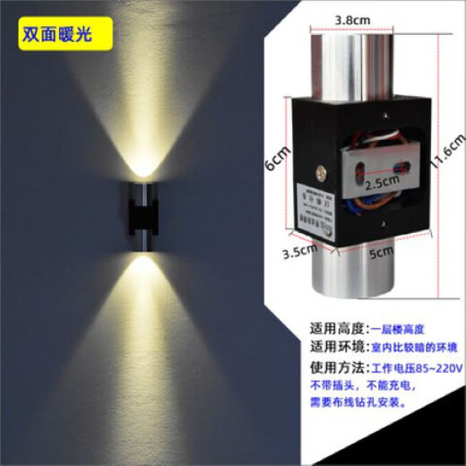 Yilin LED wall lamp bedroom bedside aisle corridor light up and down club ktv hotel decoration background wall colorful remote control 2W double-head warm light high-brightness model