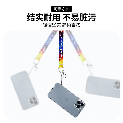 ESCASE mobile phone lanyard cute hanging neck female pendant pendant lanyard U disk ID work permit Apple Huawei widened lanyard portable anti-lost rope heat transfer jacquard