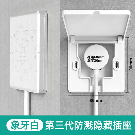公正牛内凹型内嵌式防水86型隐形插座嵌入式面板冰箱专用隐藏式插 公牛第三代防溅款灰色五孔10a