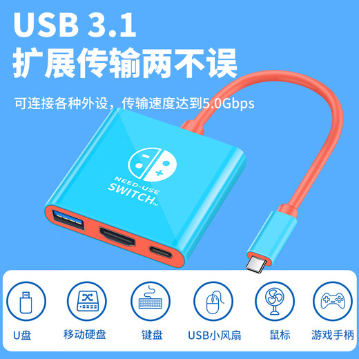 BUBM Switch base portable video converter expansion NS dock expansion OLED accessories game console connection TV HDMI projection cable adapter