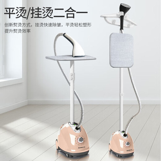 Grande machine à repasser à vapeur Vêtements de repassage ménage