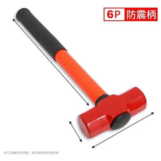 Xianxi must have a shock-proof octagonal hammer construction site hammer tool solid one-piece wall smashing sledge hammer heavy-duty hand hammer wall demolition hammer black and red shock-proof handle-6 list (short handle)