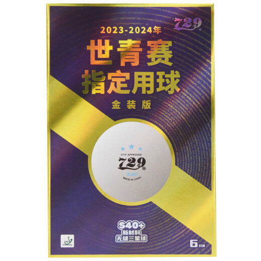 
729 Table Tennis Samsung New Materials 40+ World Youth Competition Edition 3-star seamless balls 6 pieces white 2 boxes set