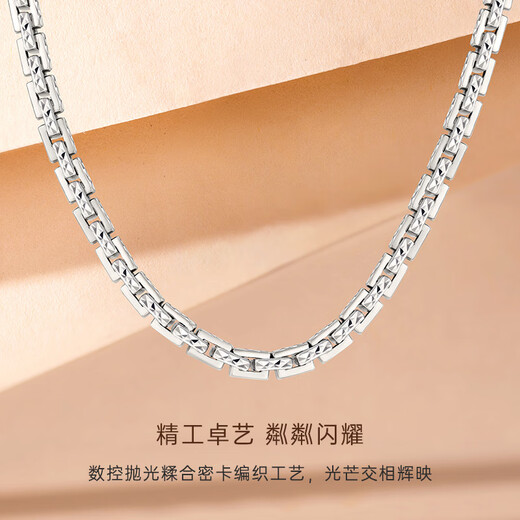 CRD PT950 platinum Mikasu chain solid platinum men's gift for boyfriend 40g 50cm