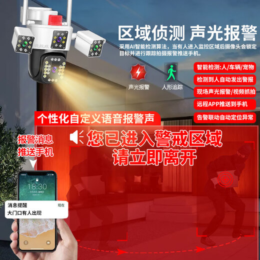 Ruishiwei high-definition dual-camera surveillance outdoor waterproof monitor home 360-degree no blind spots with night vision panoramic voice video mobile phone remote rural home wireless outdoor ball three-camera no blind spots WiFi version three-screen 128G card