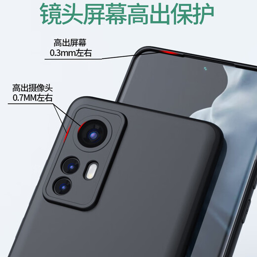 Suoyun Xiaomi 12 mobile phone case with skin feel matte 12X/12S/Pro all-inclusive anti-fall silicone soft shell 12sUltra ultra-thin cooling protective cover Xiaomi bare metal feel Starry Black Xiaomi 12/12X/12S skin feel matte