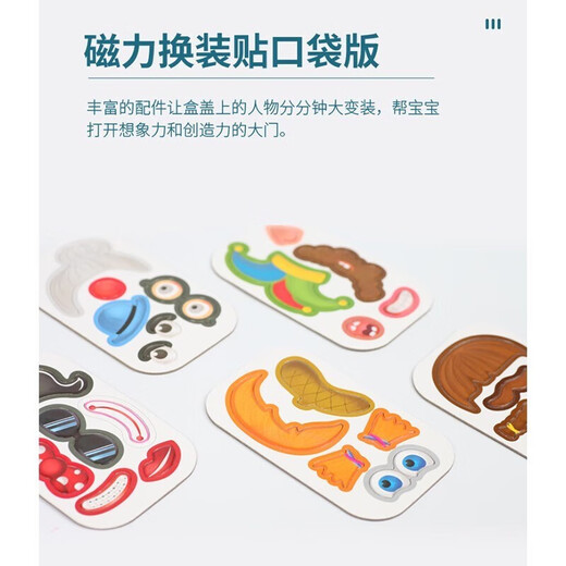 Hape Pocket Toy Portable Face Forming Fishing Game Box для детских игрушек настольные игры для мальчиков и девочек подарки для мальчиков и девочек. Перевод плитки игровой коробка