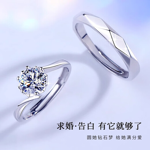 MZMZ Platinum Ring PT950 Platinum Couple Rings Live One Carat Pair Looking for Engagement Birthday Gift for Girlfriend Local Warehouse/Next Day Delivery - Light Luxury Live Pair Rings