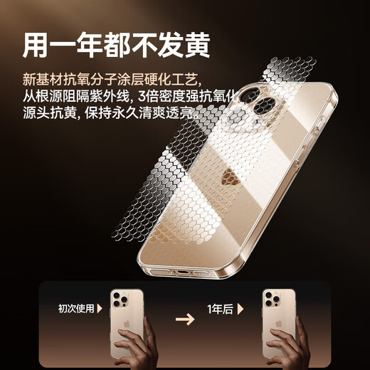 Beisi [wirklich nicht vergilbt 丨 Ice Crystal Wärme Dissipation] Geeignet für Apple 15 Mobiltelefonhülle iPhone 15 Schutzhülle Ultra-dünn transparentes Objektiv mit voller Hartschale für Männer und Frauen