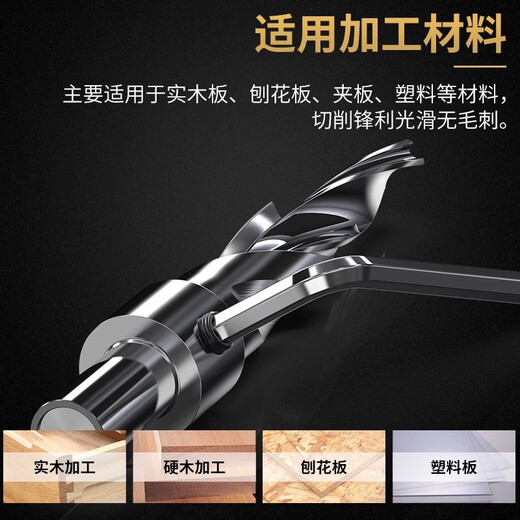 HUHAO countersink drill bit screw step drill salad drill step drill bit secondary hole opener woodworking hole opener